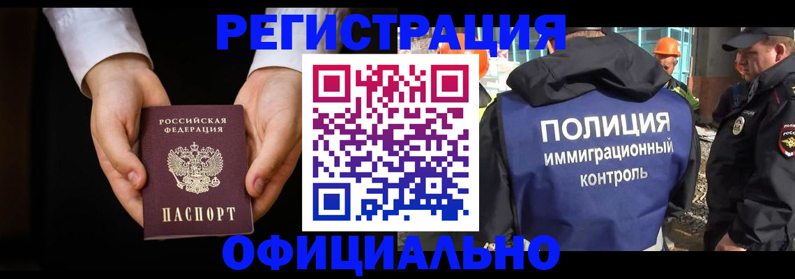 регистрация для дет. сада в Свирске