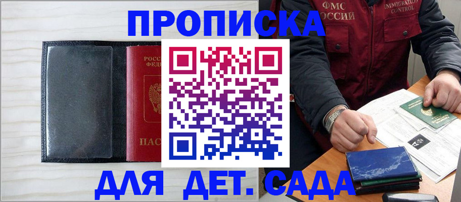 временная регистрация госуслуги в Свирске